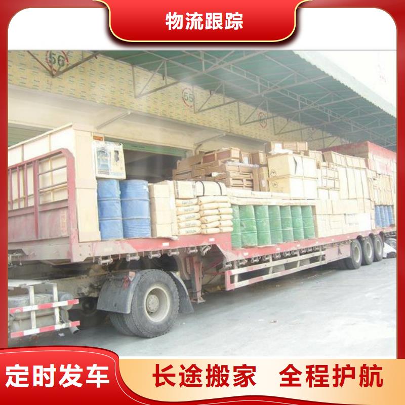 北京【物流】乐从到北京货运物流专线公司返程车直达托运搬家轿车运输