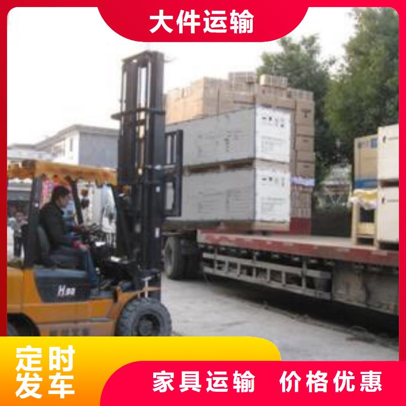 顺德龙江发到安徽省滁州市定远县的物流公司