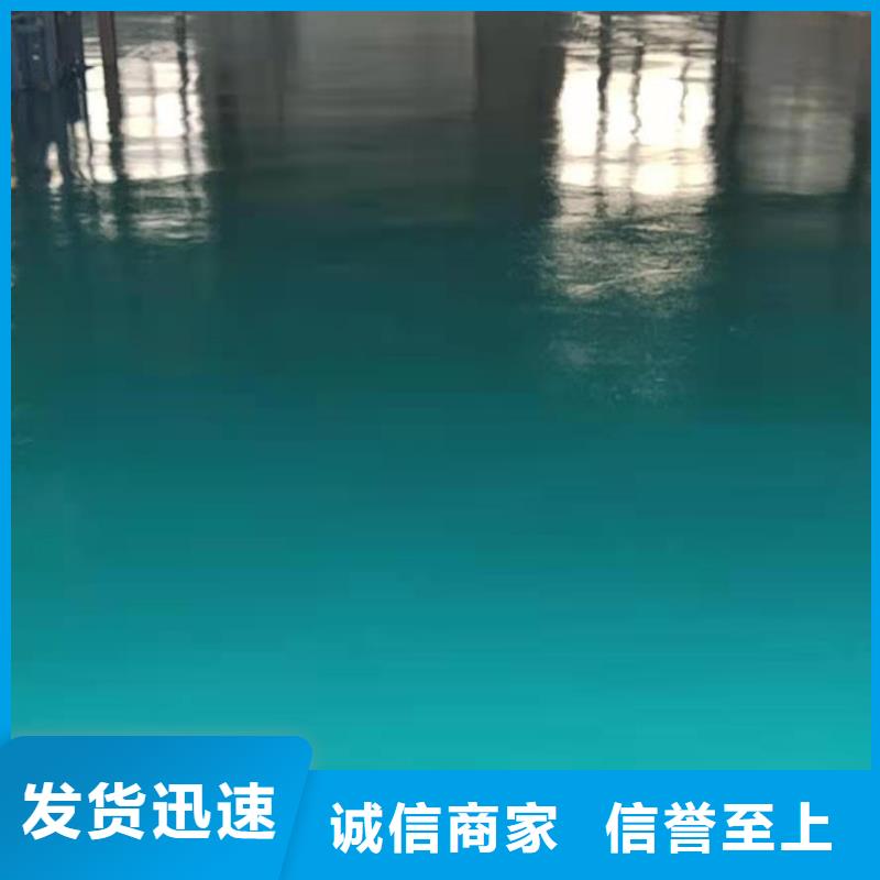 北京朝阳区地坪漆工厂直营价格低