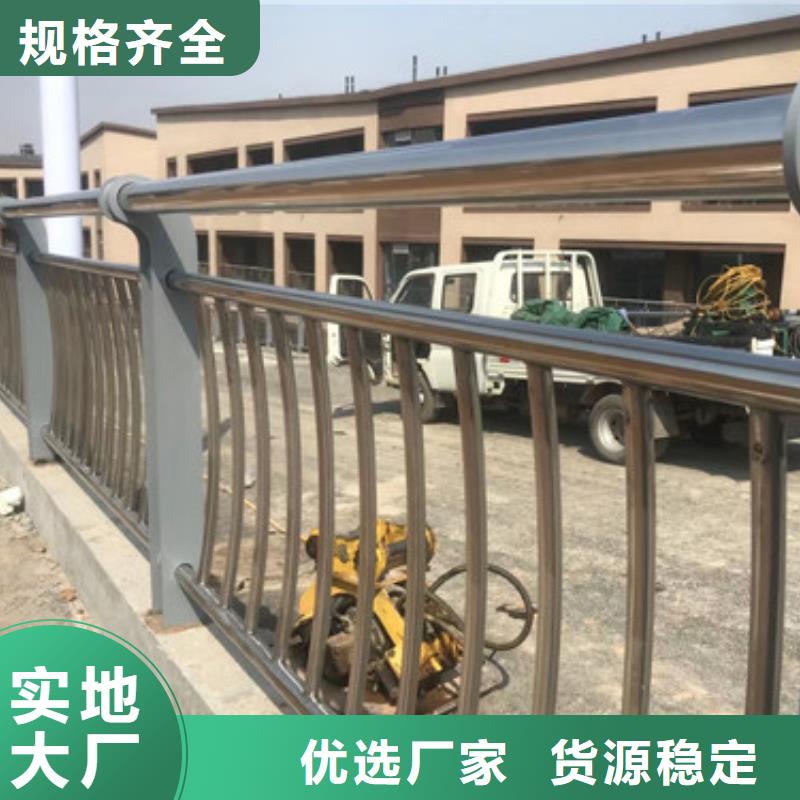 北京桥梁不锈钢灯箱隔离防撞护栏加工定做