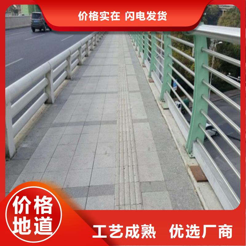 重庆市不锈钢防撞护栏