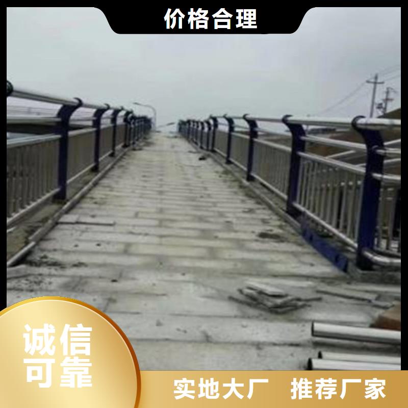 重庆市热销不锈钢复合管护栏