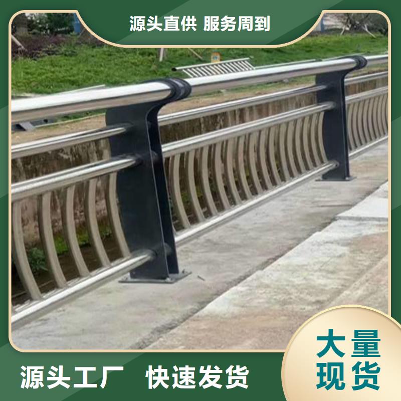 黑龙江大庆市防撞护栏价格透明