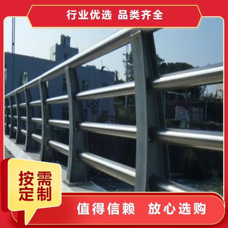 防撞护栏不锈钢复合管护栏专业生产厂家质量优选