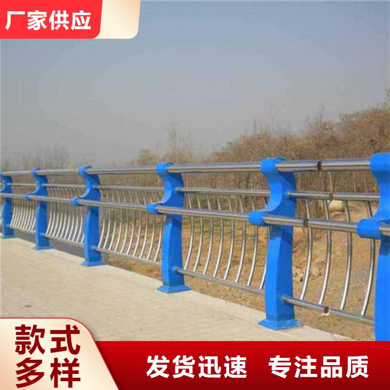 防撞护栏不锈钢复合管栏杆高品质现货销售支持拿样