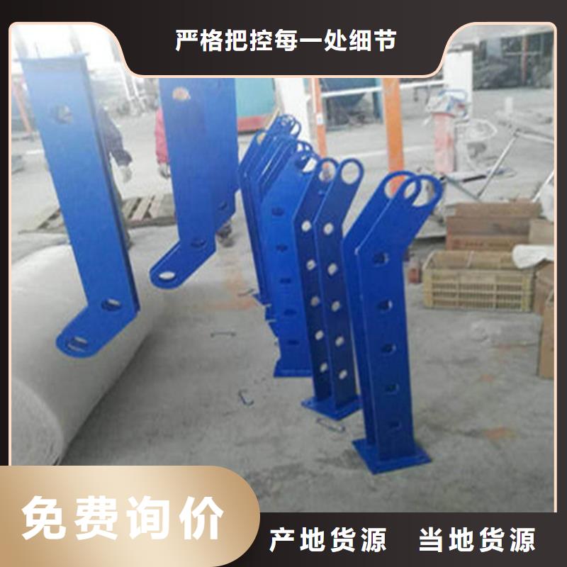 护栏立柱【不锈钢复合管】厂家直销直供当地生产厂家
