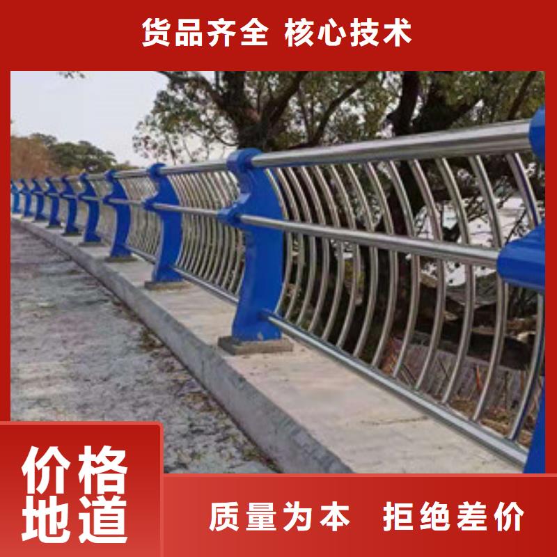 桥梁不锈钢复合管栏杆施工市场行情