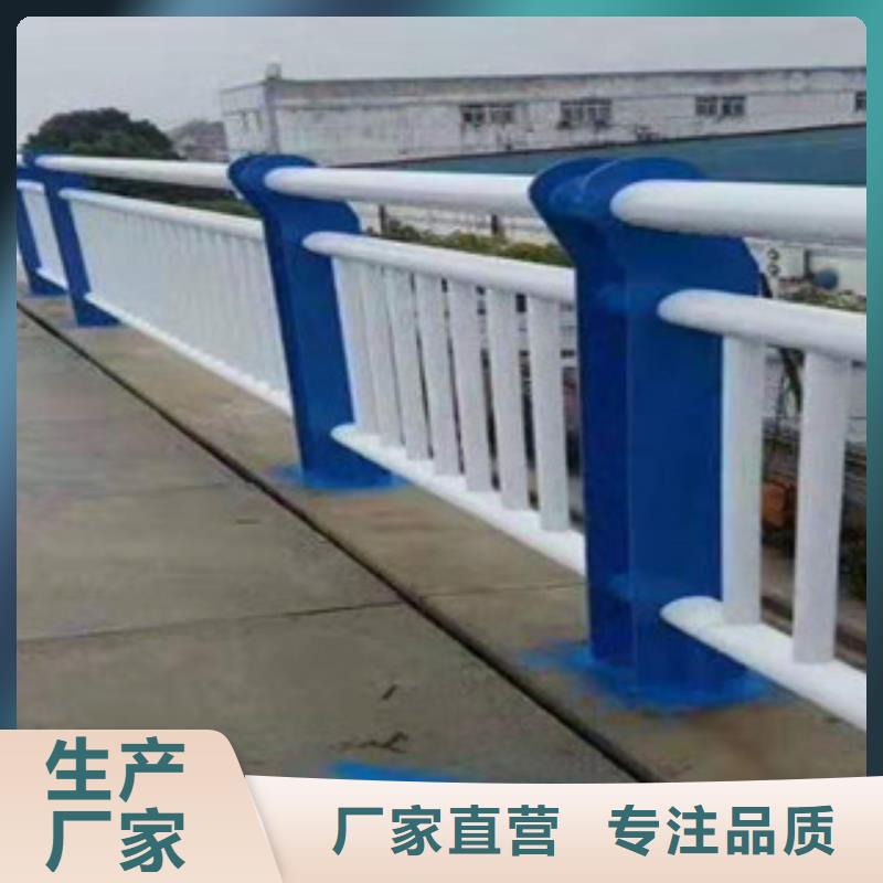 广州201不锈钢复合管护栏执行标准