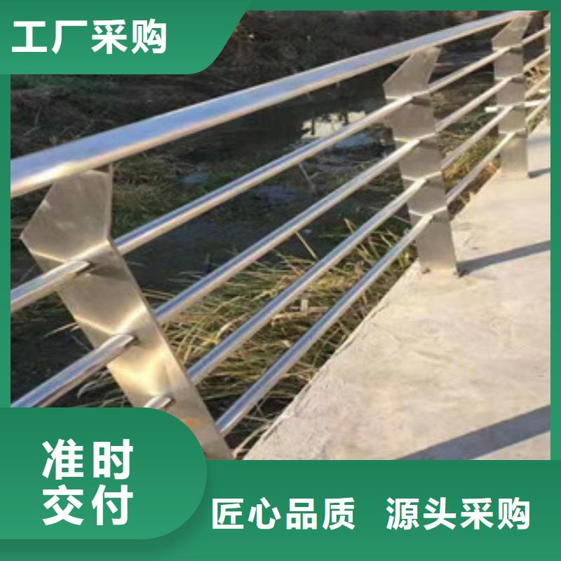 【不锈钢】桥梁护栏自产自销细节决定成败
