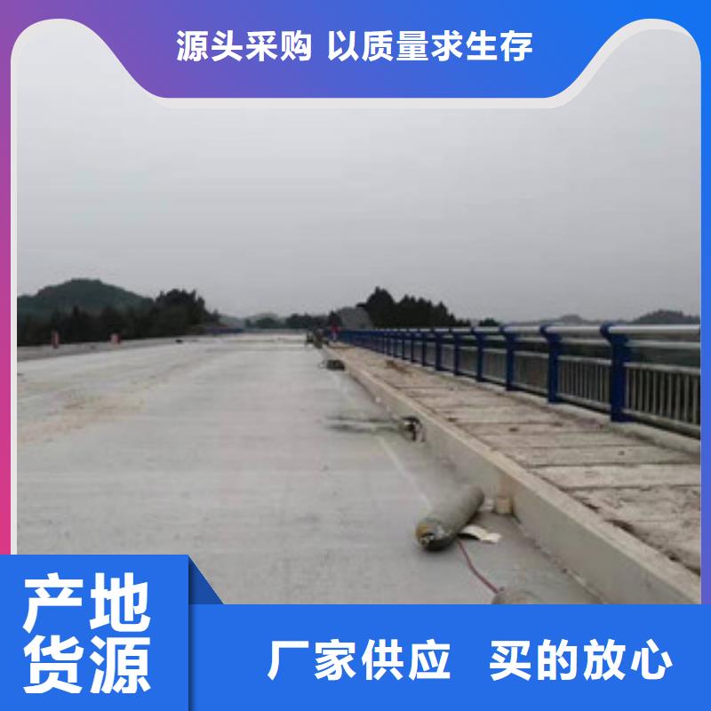 阳江景观桥梁护栏执行标准