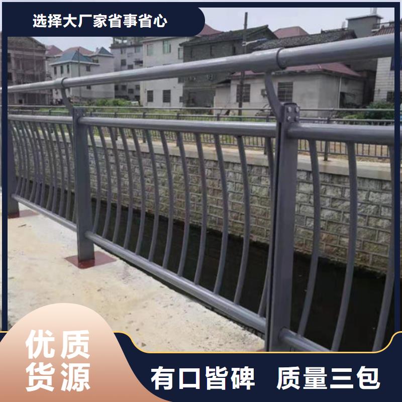 【护栏】,市政道路防护栏设计合理附近生产商
