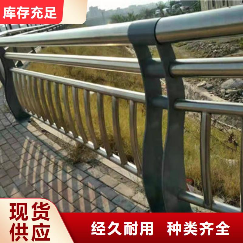 护栏【不锈钢复合管栏杆】符合行业标准当地厂家