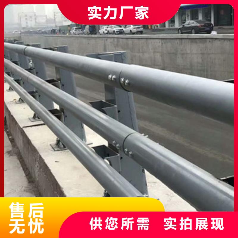 枣庄景观防撞护栏公路防撞桥梁护栏