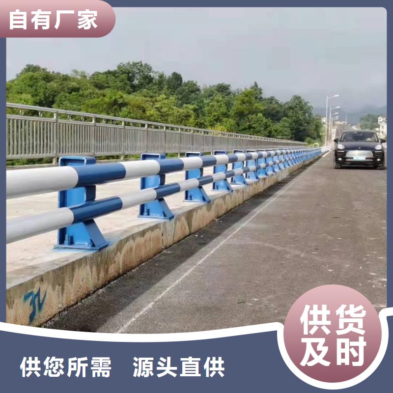 ​【立柱桥梁防撞护栏全新升级品质保障】同城公司