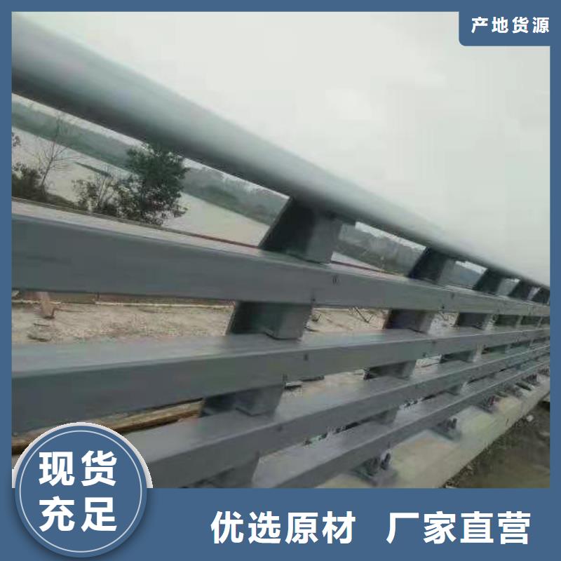 立柱-桥梁护栏工厂现货供应同城制造商