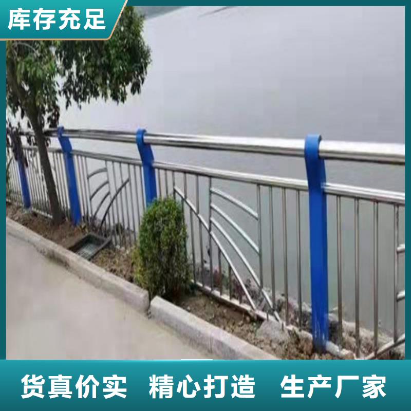 盘锦不锈钢河道护栏实体厂家