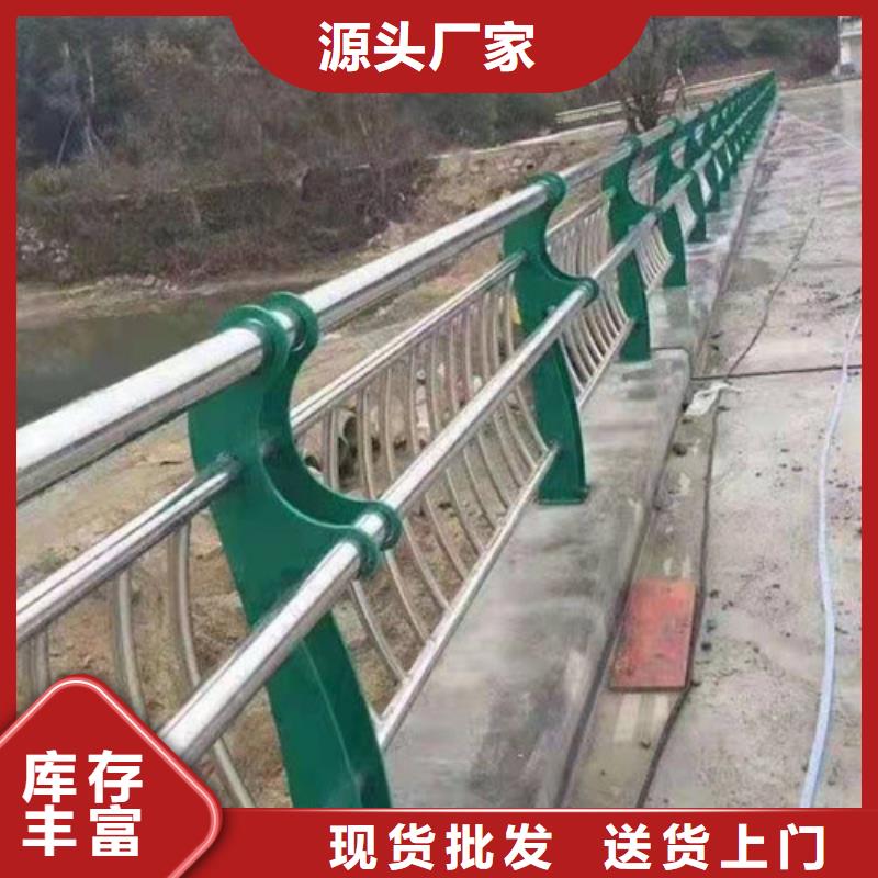 不锈钢河道栏杆优质之选现货