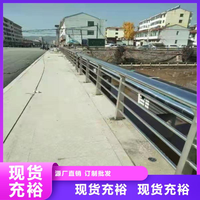 不锈钢河道栏杆个性化定制同城供应商