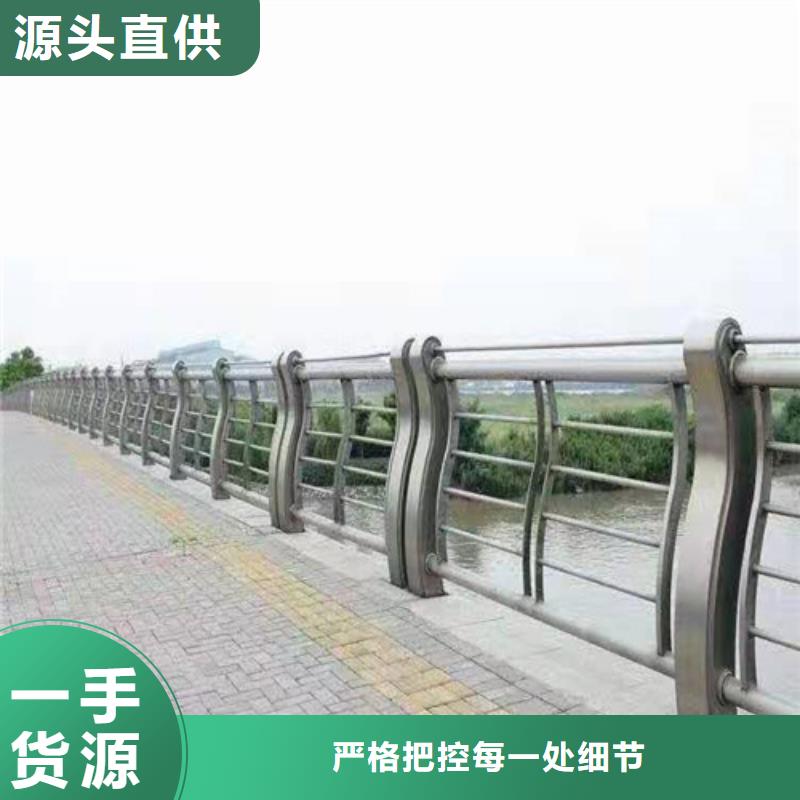 【防撞护栏】桥梁护栏今年新款源厂供货