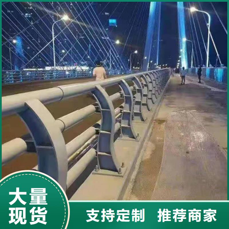 铝合金桥梁栏杆多少钱价格透明