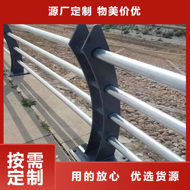 鹤岗不锈钢复合管桥梁护栏多少钱可接急单