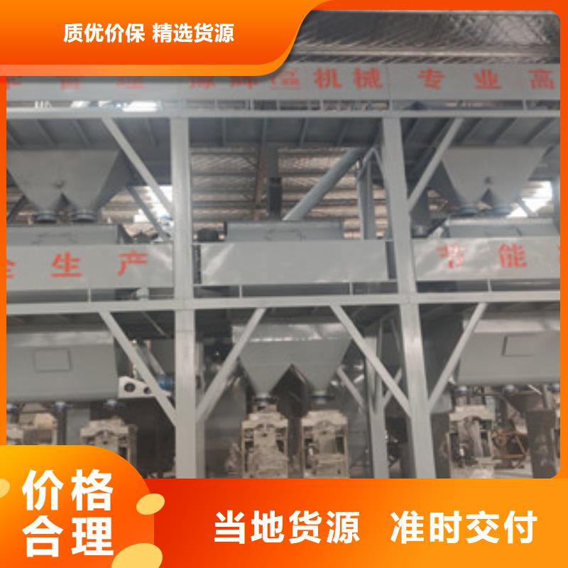 湛江干粉砂浆生产设备年产10万吨