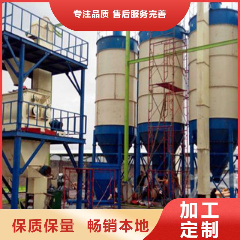 锦州干粉砂浆设备每小时100吨