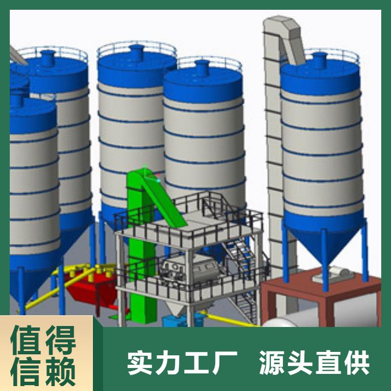 邵阳每小时10吨干粉砂浆设备源头厂家
