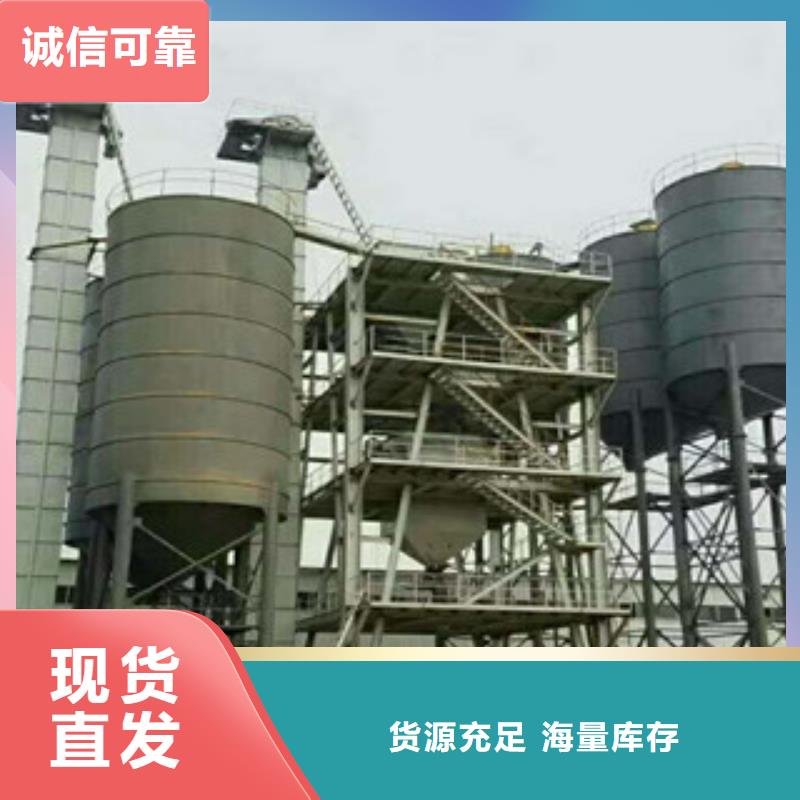 克拉玛依年产5万吨干粉砂浆设备靠谱厂家