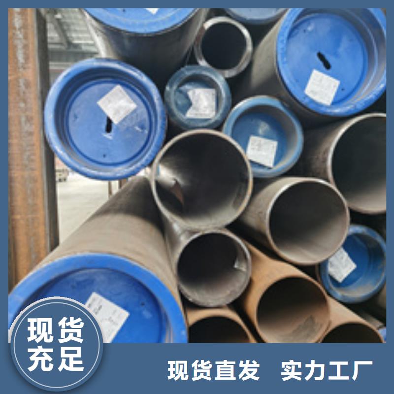广东无缝钢管化肥专用管一站式采购商家