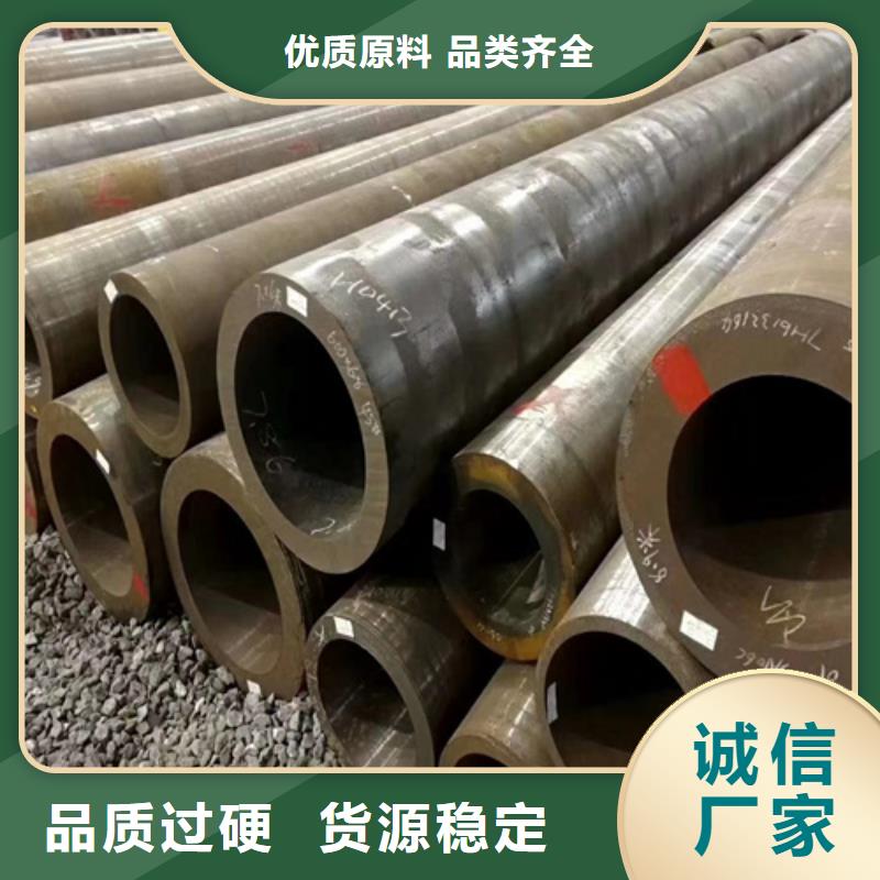 合金管,合金钢管使用方法附近生产厂家