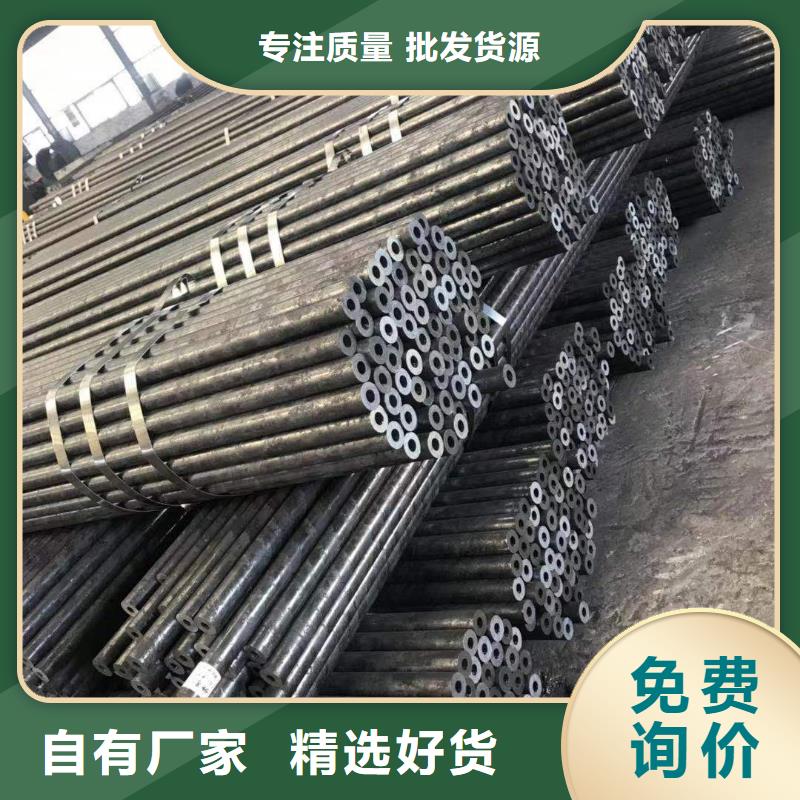 锦州20号无缝钢管钢管多少钱一米