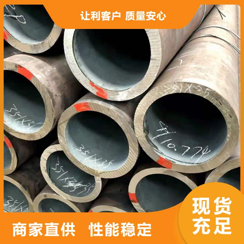 漳州35crmo小口径钢管多少钱一吨