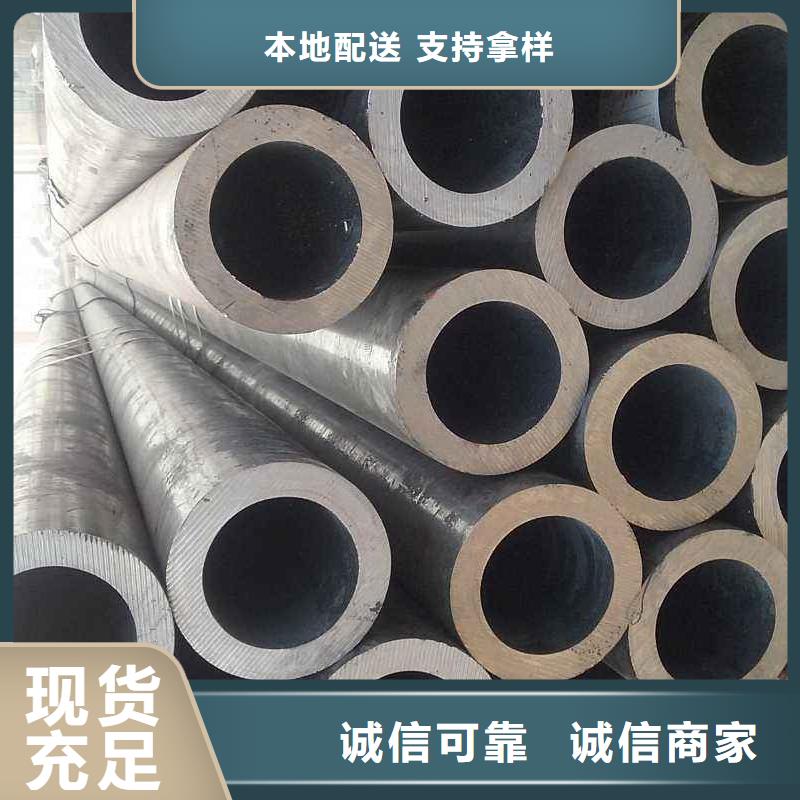 天津无缝钢管Q235BH型钢好产品好服务