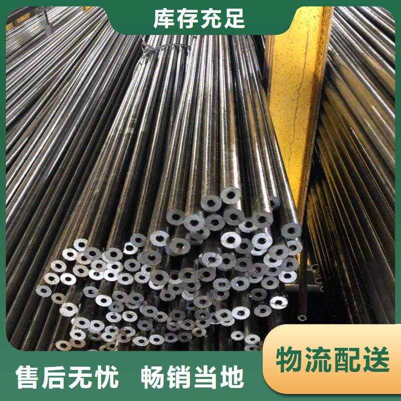 45crmo合金钢管一级供应商品牌企业