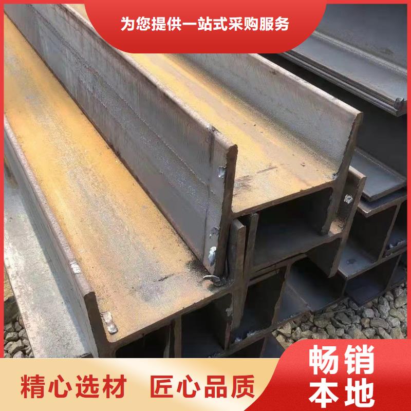 型钢,高频焊接H型钢专注生产N年本地公司