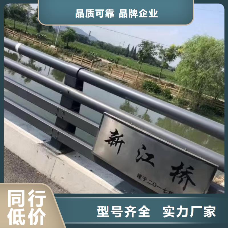 【桥梁护栏,河堤护栏支持加工定制】当地服务商