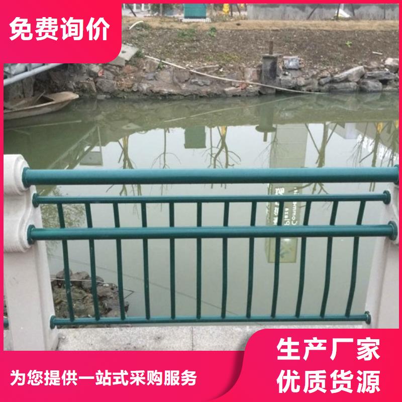 南宁卖不锈钢复合管人行道护栏的批发商