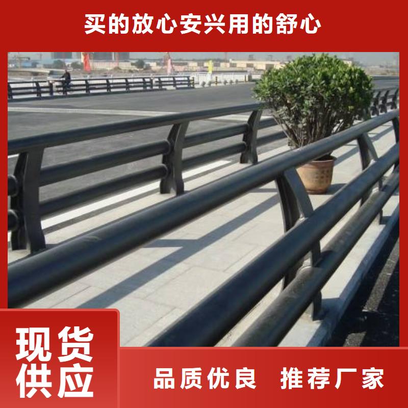 不锈钢复合管防撞护栏,不锈钢复合管护栏厂家货源品质保证实力见证