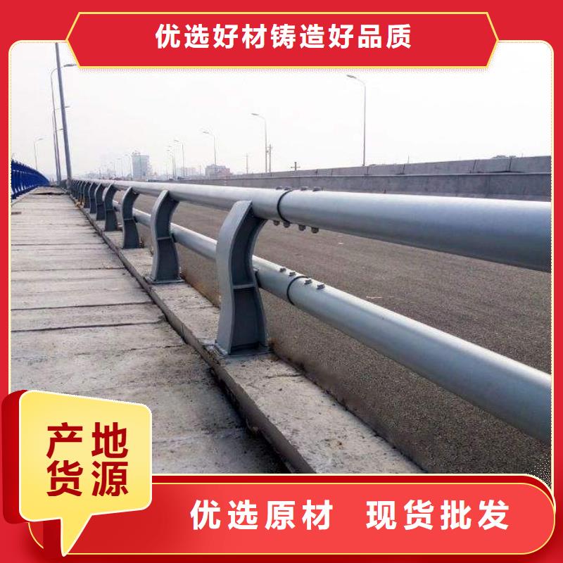不锈钢复合管防撞护栏-桥梁护栏N年大品牌本地生产厂家