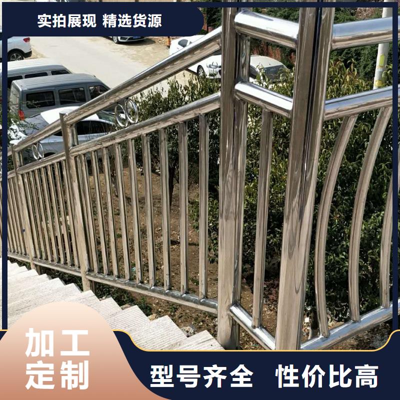 河南不锈钢复合管防撞护栏-不锈钢复合管护栏海量现货