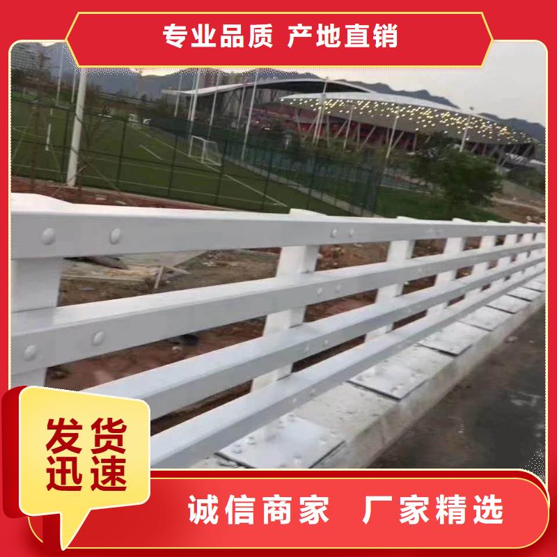 201不锈钢复合管护栏持久耐用抗腐蚀当地生产厂家