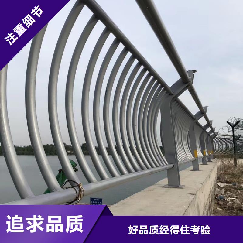 不锈钢复合管护栏桥梁护栏工厂价格追求品质