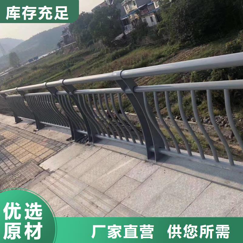 不锈钢复合管护栏桥梁护栏每个细节都严格把关附近生产厂家