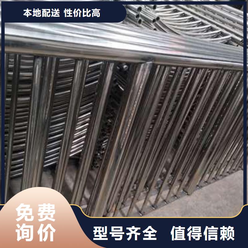 保亭县不锈钢复合管栏杆市场报价同城厂家