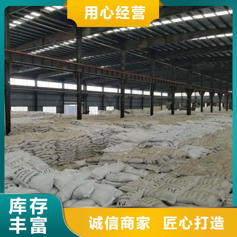 上海发货及时的食品厂废水专用药剂聚丙烯酰胺厂家