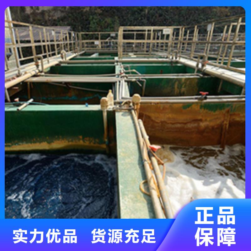 北京聚合硫酸铁-洗砂沉淀剂标准工艺