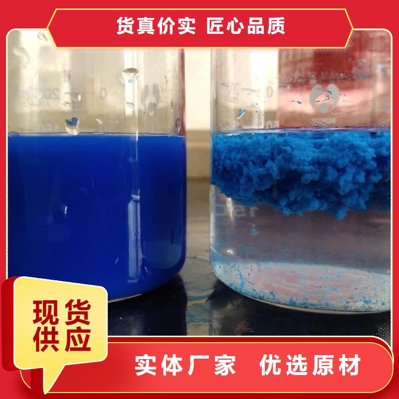 选液体聚合硫酸铁-实体厂家可定制本地公司