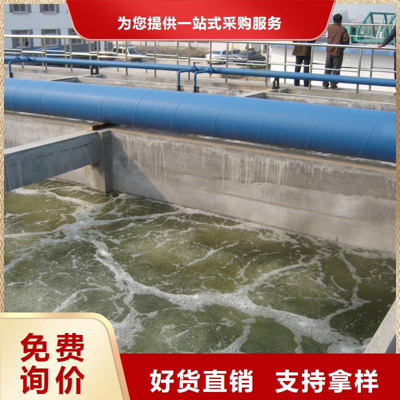 香港供应污水处理厂用葡萄糖的当地厂家