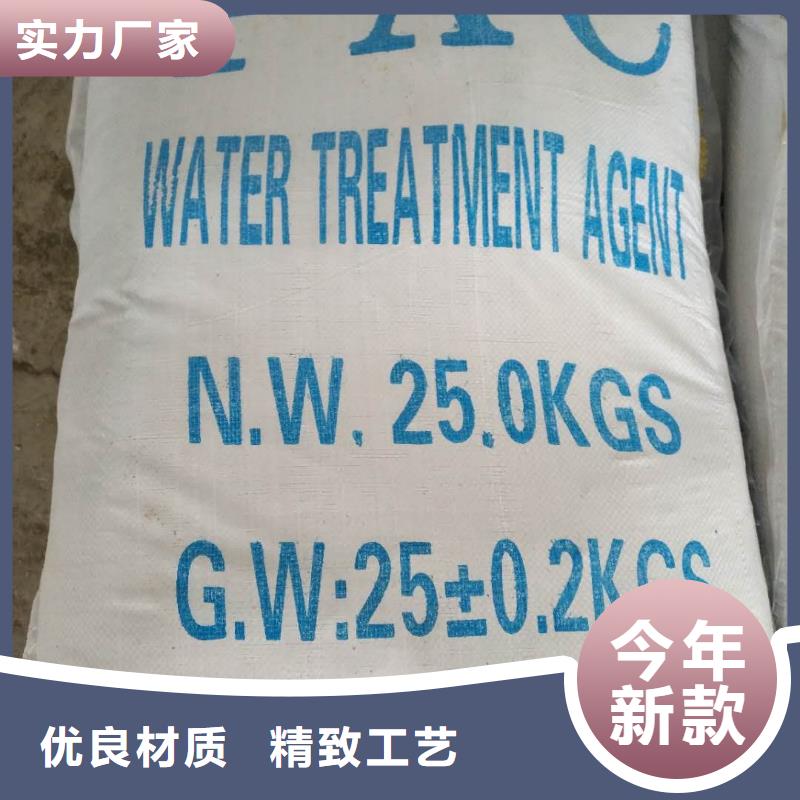 武汉污水处理厂用葡萄糖质量放心